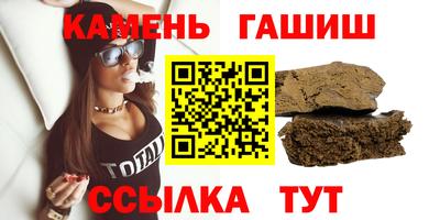 шишки Заводоуковск