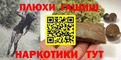 первитин Жуковский