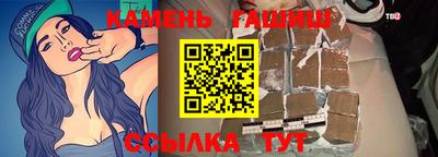 шишки Заводоуковск