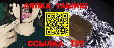 шишки Заводоуковск