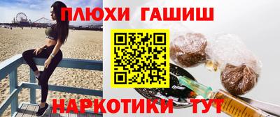 шишки Заводоуковск