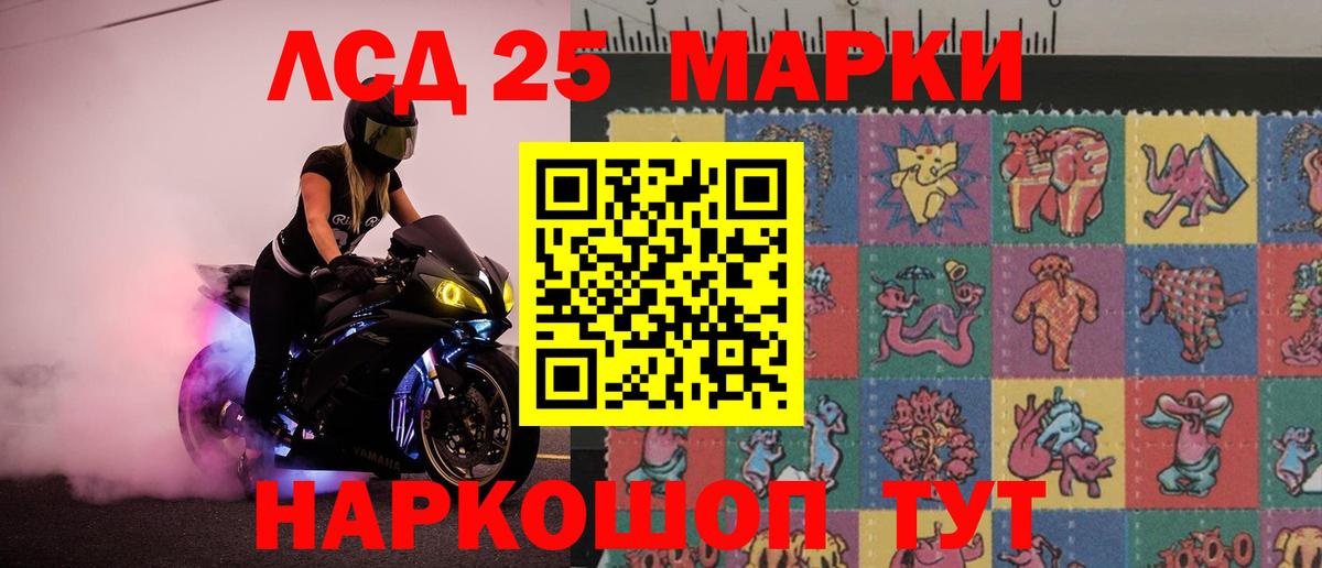 LSD-25 экстази ecstasy  kraken как зайти  Мыски  Вход с VPN  Лсд 25 экстази ecstasy 