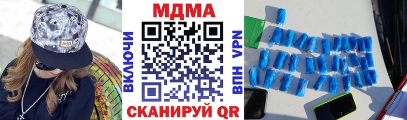 даркнет сайт  мега зеркало  MDMA VHQ  Мыски 
