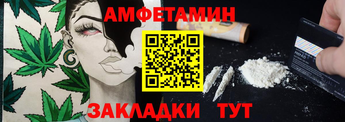 МЕТАМФЕТАМИН пудра  Вход с VPN  Первитин  МЕТАМФЕТАМИН пудра  Мыски 