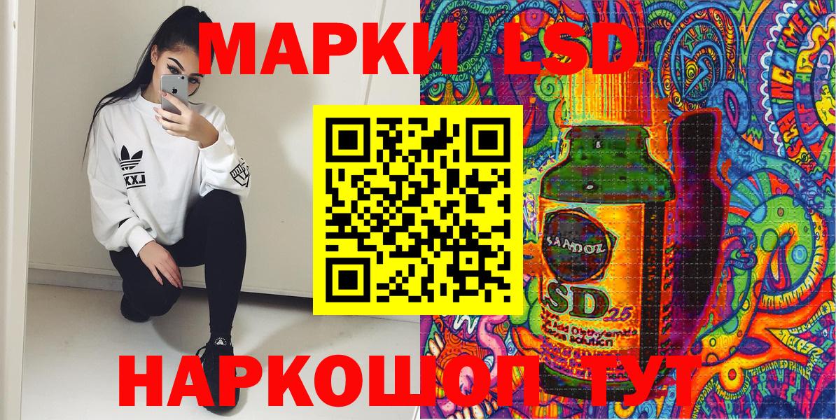Марки 25I-NBOMe  Марки N-bome 1500мкг  Вход с VPN  Марки N-bome 1500мкг  Мыски 