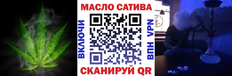 даркнет сайт  Мыски  ТГК вейп 